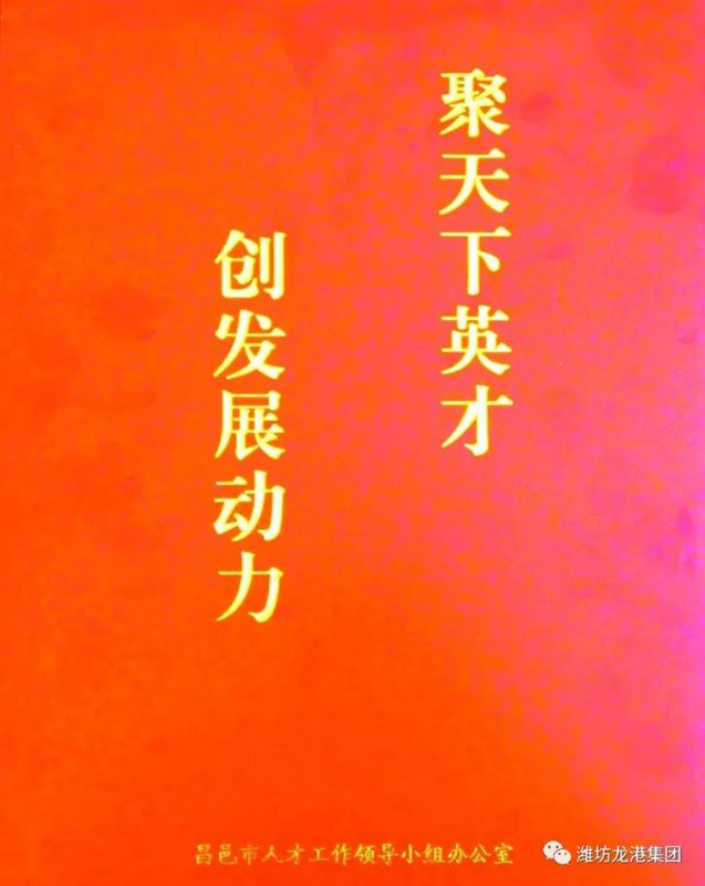 【喜訊】科技局、經(jīng)信局領導赴龍港無機硅發(fā)放獎勵資金