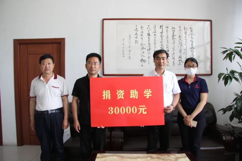 傾情捐贈(zèng)，助力復(fù)學(xué)——龍港集團(tuán)愛心捐助飲馬山陽小學(xué)