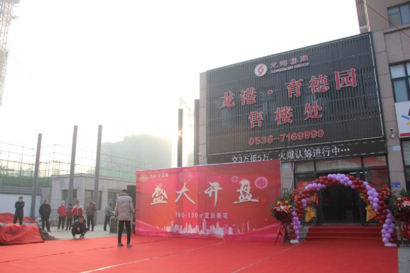 人山人海，瘋狂搶購丨直擊龍港·育德園開盤火爆現(xiàn)場！