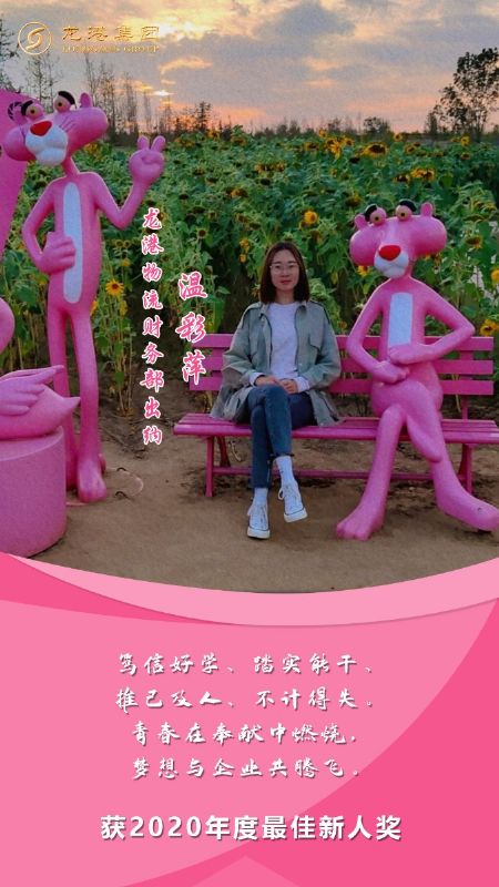 奮斗“她時代” 巾幗綻芳華——龍港女神，實力出列！
