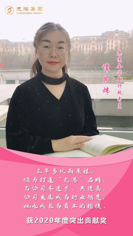 奮斗“她時代” 巾幗綻芳華——龍港女神，實力出列！