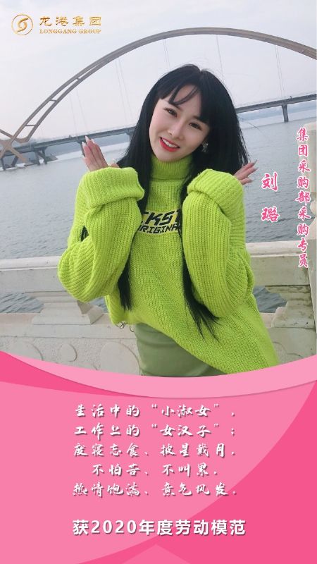 奮斗“她時代” 巾幗綻芳華——龍港女神，實力出列！