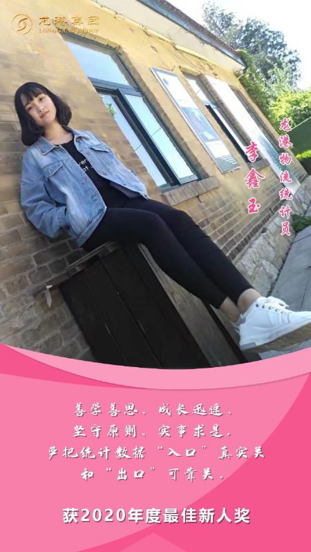 奮斗“她時代” 巾幗綻芳華——龍港女神，實力出列！
