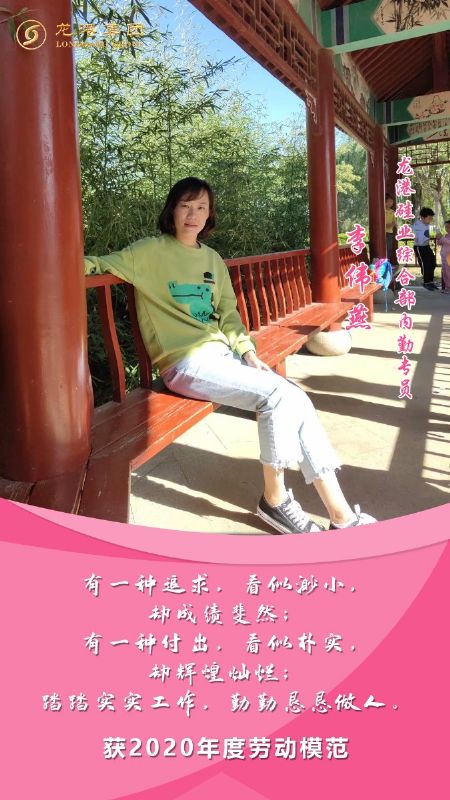 奮斗“她時代” 巾幗綻芳華——龍港女神，實力出列！