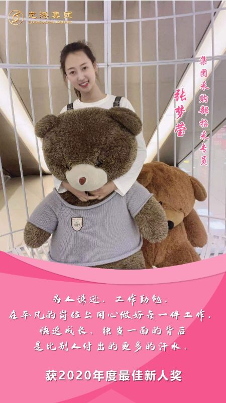 奮斗“她時代” 巾幗綻芳華——龍港女神，實力出列！