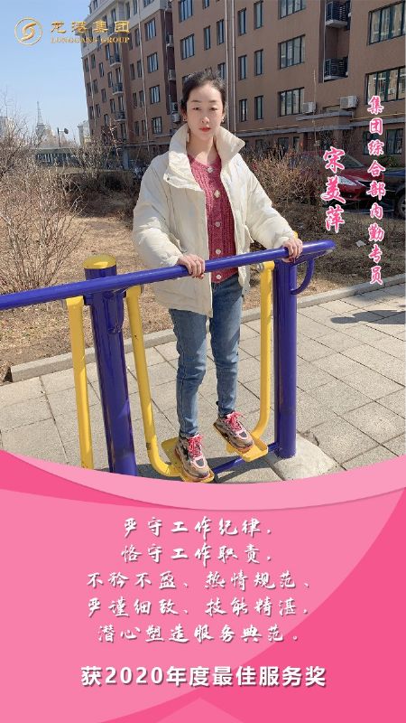 奮斗“她時代” 巾幗綻芳華——龍港女神，實力出列！