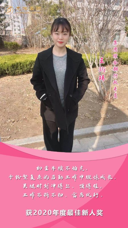 奮斗“她時代” 巾幗綻芳華——龍港女神，實力出列！