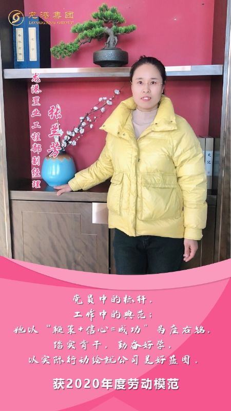 奮斗“她時代” 巾幗綻芳華——龍港女神，實力出列！