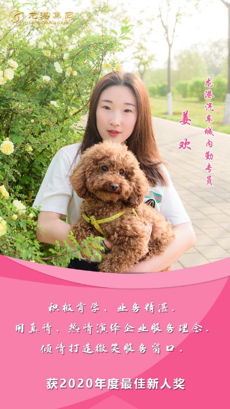奮斗“她時代” 巾幗綻芳華——龍港女神，實力出列！