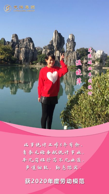 奮斗“她時代” 巾幗綻芳華——龍港女神，實力出列！