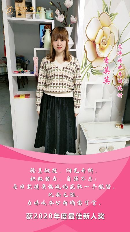 奮斗“她時代” 巾幗綻芳華——龍港女神，實力出列！