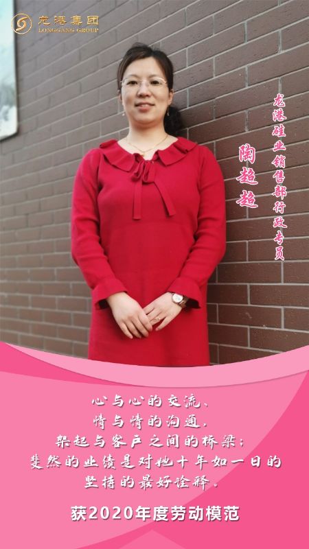 奮斗“她時代” 巾幗綻芳華——龍港女神，實力出列！