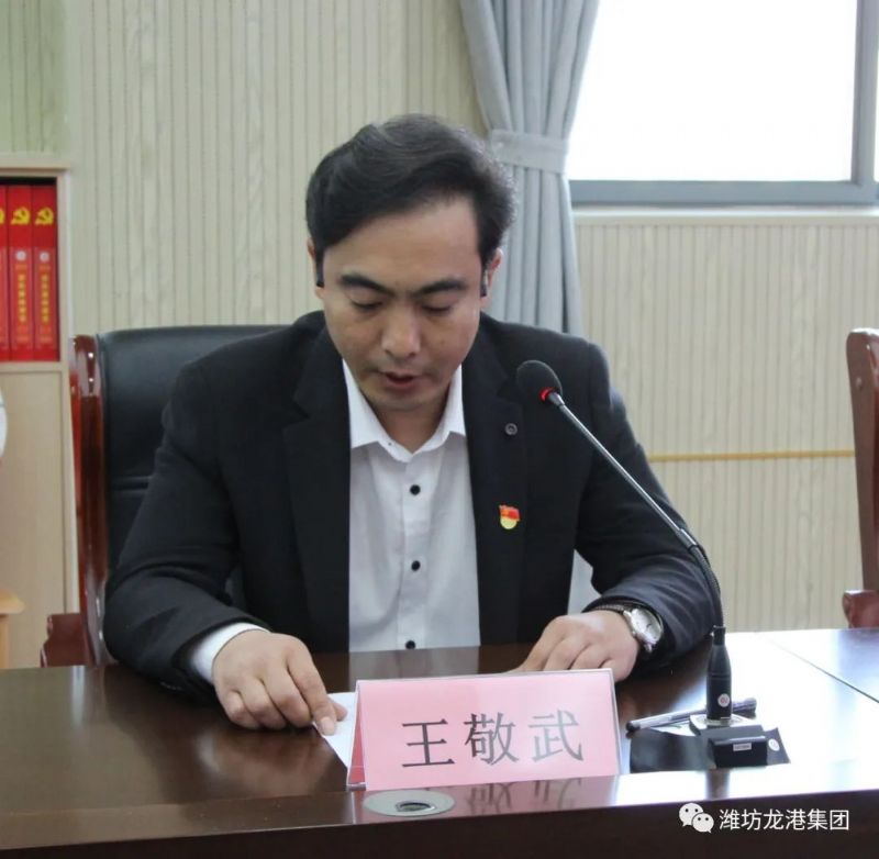 黨建共建互融共促，凝聚力量爭(zhēng)創(chuàng)一流 ——龍港物業(yè)黨支部與育秀學(xué)校黨支部黨建共建共享活動(dòng)圓滿(mǎn)啟動(dòng)