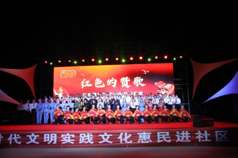 “紅色的贊歌”獻禮建黨100周年！