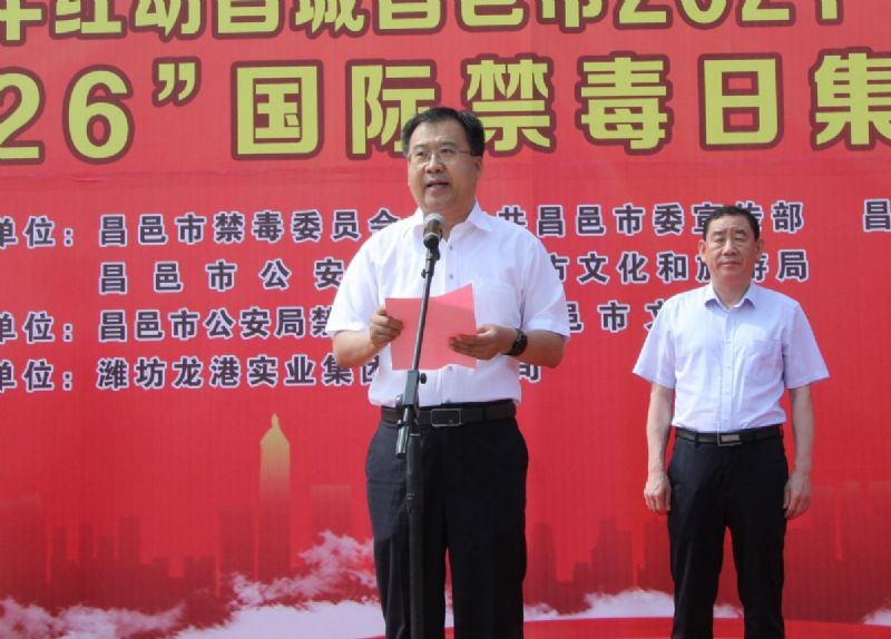 慶祝建黨100周年紅動昌城昌邑市2021“龍港杯”鑼鼓秧歌大賽盛大啟動！
