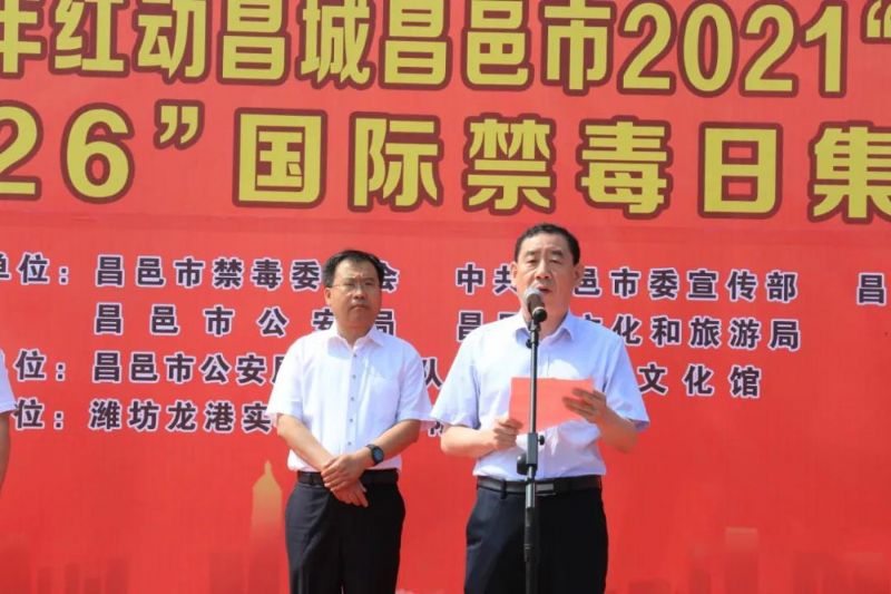 慶祝建黨100周年紅動昌城昌邑市2021“龍港杯”鑼鼓秧歌大賽盛大啟動！