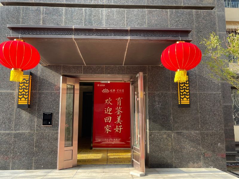 悅見新居，幸福歸家——龍港·育秀園一期洋房圓滿交付！