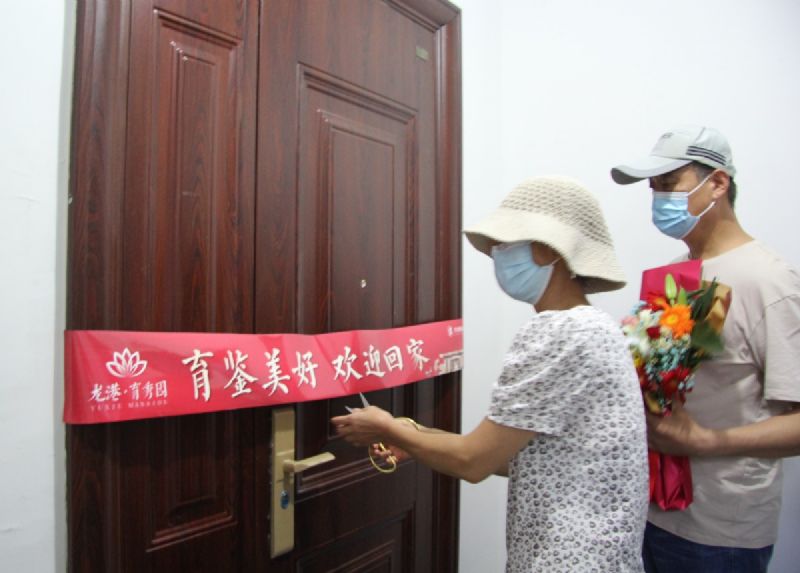悅見新居，幸福歸家——龍港·育秀園一期洋房圓滿交付！