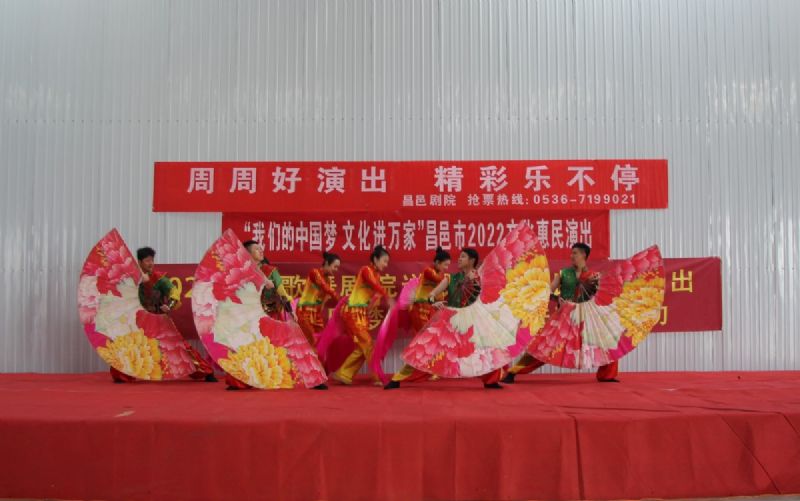 “我們的中國夢(mèng) 文化進(jìn)萬家”昌邑市2022文化惠民演出龍港汽車產(chǎn)業(yè)園專場(chǎng)火熱舉行！