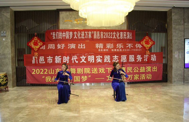 龍港·育秀園項目A區(qū)節(jié)后復(fù)工儀式暨“我們的中國夢 文化進(jìn)萬家”昌邑市2022文化惠民演出育秀園專場隆重舉行！