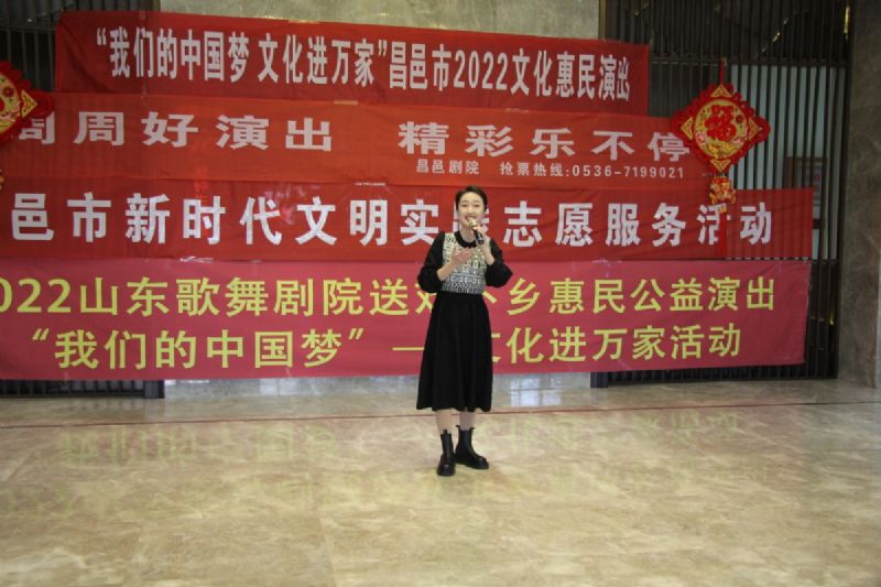 龍港·育秀園項目A區(qū)節(jié)后復(fù)工儀式暨“我們的中國夢 文化進(jìn)萬家”昌邑市2022文化惠民演出育秀園專場隆重舉行！