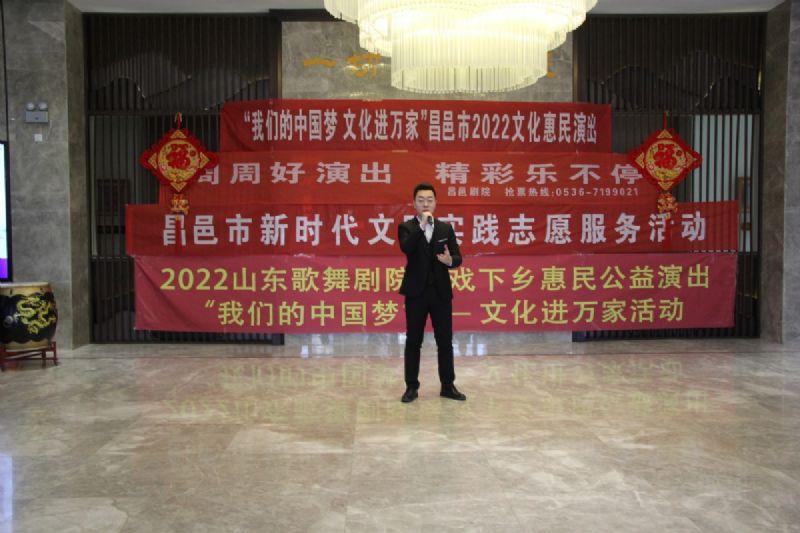 龍港·育秀園項目A區(qū)節(jié)后復(fù)工儀式暨“我們的中國夢 文化進(jìn)萬家”昌邑市2022文化惠民演出育秀園專場隆重舉行！