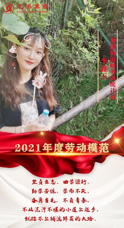 致敬了不起的她丨鏗鏘玫瑰，綻放芳華！