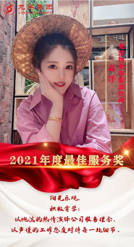 致敬了不起的她丨鏗鏘玫瑰，綻放芳華！