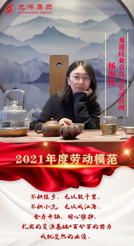 致敬了不起的她丨鏗鏘玫瑰，綻放芳華！