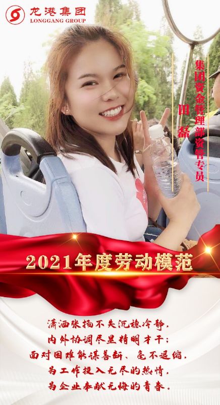 致敬了不起的她丨鏗鏘玫瑰，綻放芳華！