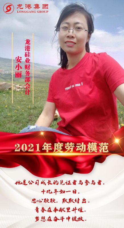 致敬了不起的她丨鏗鏘玫瑰，綻放芳華！