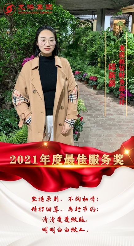 致敬了不起的她丨鏗鏘玫瑰，綻放芳華！