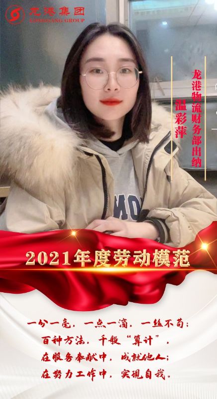 致敬了不起的她丨鏗鏘玫瑰，綻放芳華！
