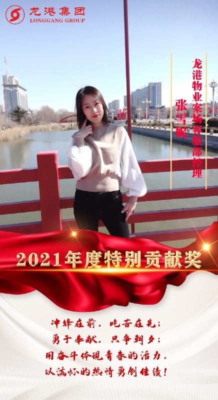 致敬了不起的她丨鏗鏘玫瑰，綻放芳華！
