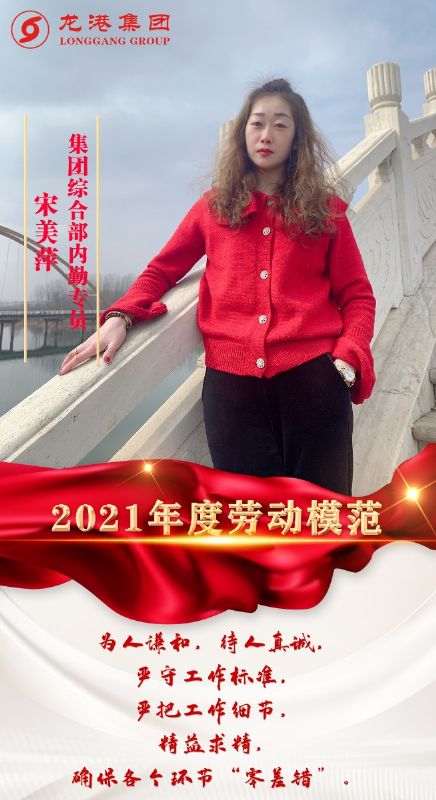 致敬了不起的她丨鏗鏘玫瑰，綻放芳華！