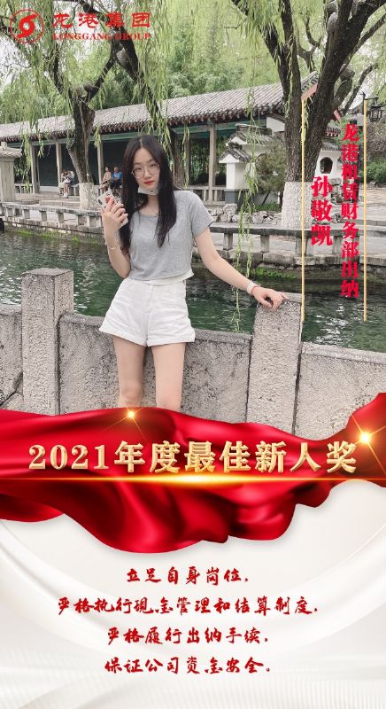致敬了不起的她丨鏗鏘玫瑰，綻放芳華！