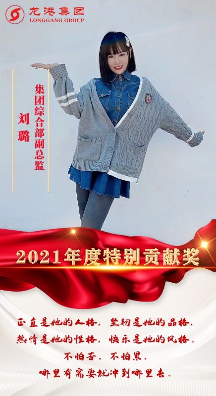 致敬了不起的她丨鏗鏘玫瑰，綻放芳華！