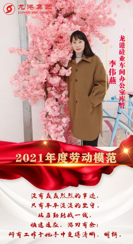 致敬了不起的她丨鏗鏘玫瑰，綻放芳華！