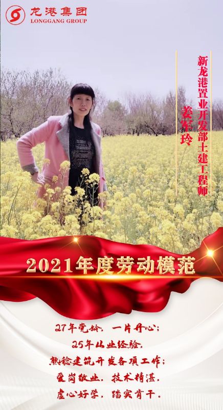 致敬了不起的她丨鏗鏘玫瑰，綻放芳華！
