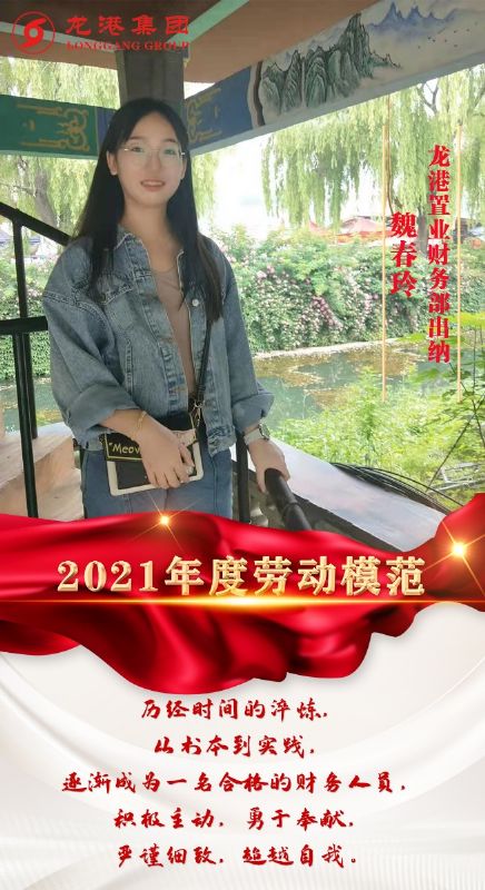 致敬了不起的她丨鏗鏘玫瑰，綻放芳華！