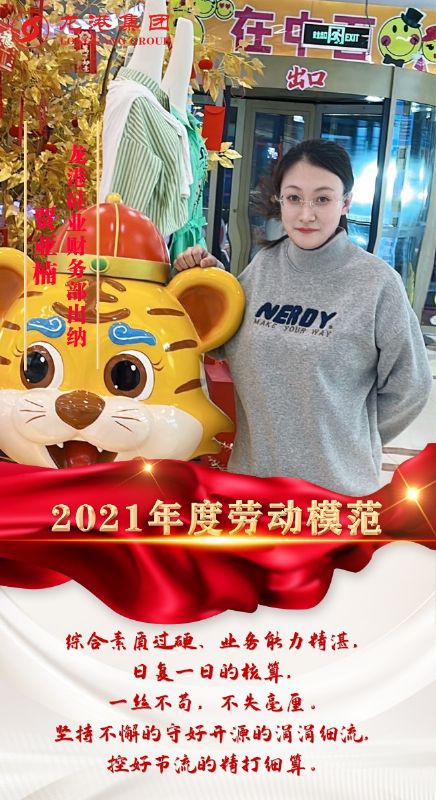 致敬了不起的她丨鏗鏘玫瑰，綻放芳華！