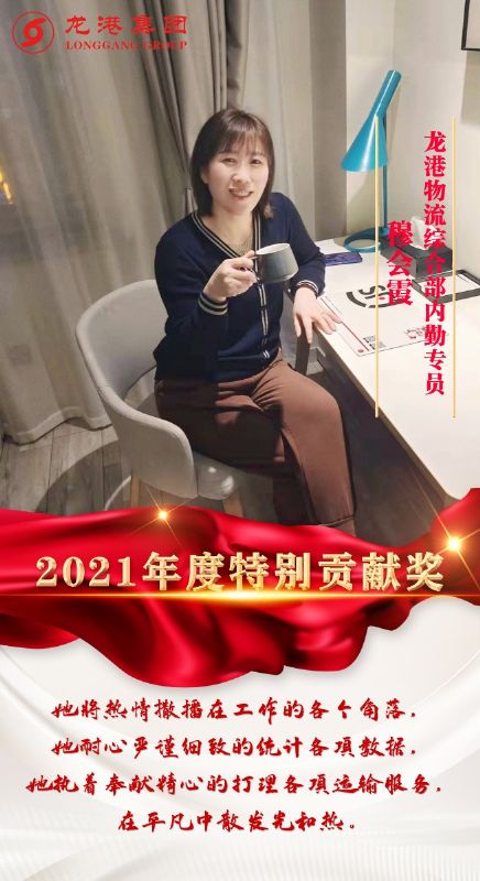 致敬了不起的她丨鏗鏘玫瑰，綻放芳華！