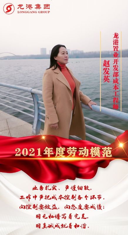 致敬了不起的她丨鏗鏘玫瑰，綻放芳華！