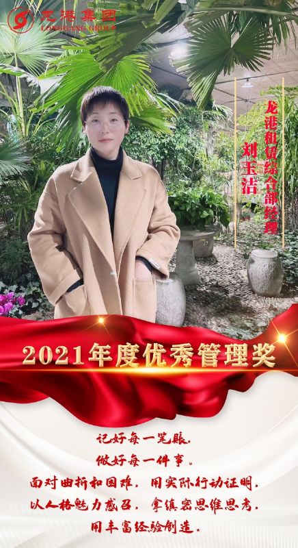 致敬了不起的她丨鏗鏘玫瑰，綻放芳華！