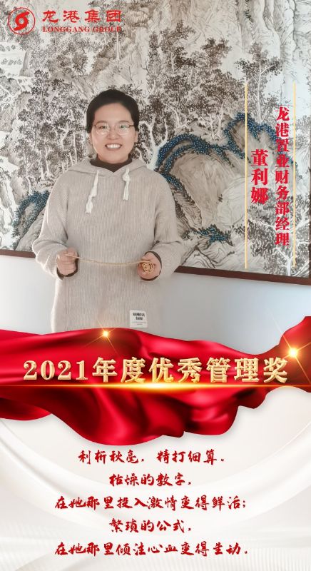 致敬了不起的她丨鏗鏘玫瑰，綻放芳華！