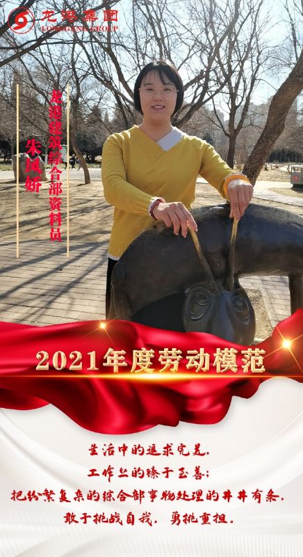 致敬了不起的她丨鏗鏘玫瑰，綻放芳華！