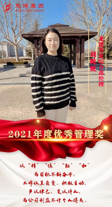 致敬了不起的她丨鏗鏘玫瑰，綻放芳華！