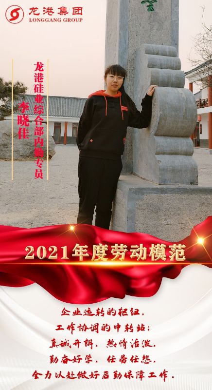 致敬了不起的她丨鏗鏘玫瑰，綻放芳華！