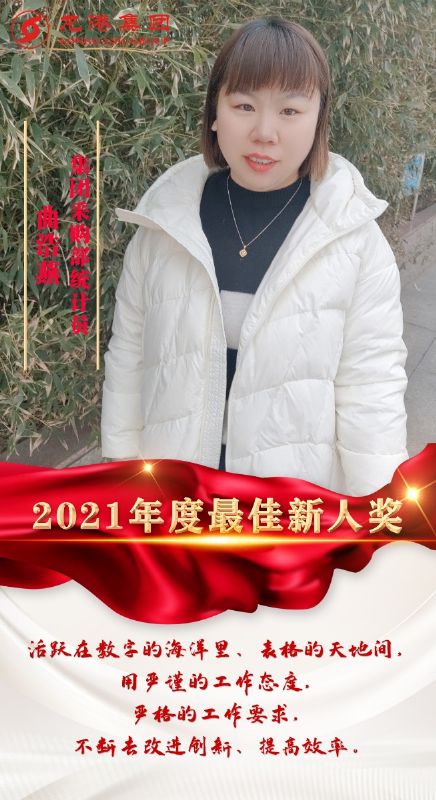 致敬了不起的她丨鏗鏘玫瑰，綻放芳華！